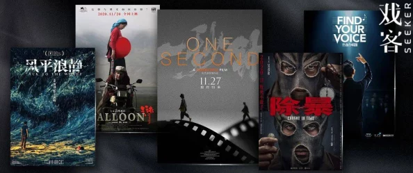 探索国产欧美日韩精品第二区：多元文化交融下的影视新风潮