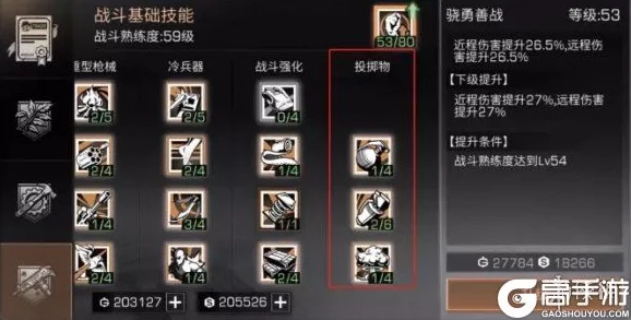 《明日之后》深度玩法解析：新手入门到高手心得全面分享