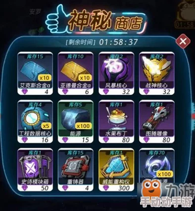 跨越星弧3月19日更新密令全览及最新活动指南 跨越星弧3月19日更新密令全览及最新活动指南