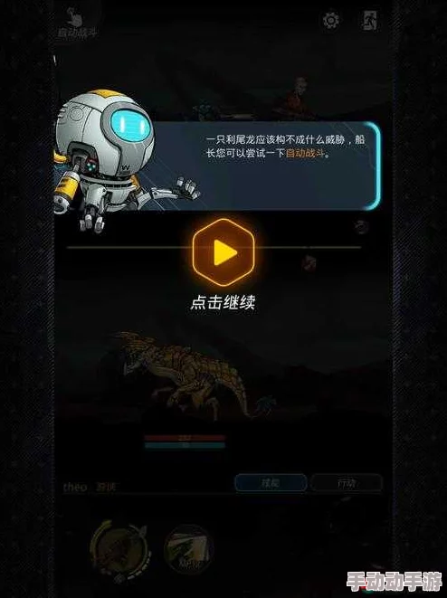 跨越星弧3月19日更新密令全览及最新活动指南 跨越星弧3月19日更新密令全览及最新活动指南