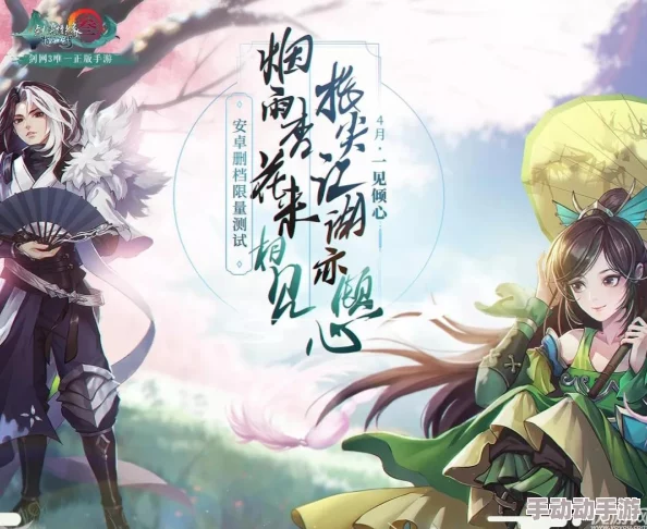 剑网3指尖江湖测试资格获取:积分兑换全攻略与技巧详解 剑网3指尖江湖测试资格获取:积分兑换全攻略与技巧详解