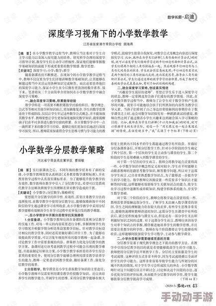 探索BL文库中的激情与深度:用力点、好大粗的情感交织与角色发展之旅 探索BL文库中的激情与深度:用力点、好大粗的情感交织与角色发展之旅