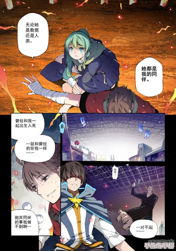 探索BL文库中的激情与深度:用力点、好大粗的情感交织与角色发展之旅 探索BL文库中的激情与深度:用力点、好大粗的情感交织与角色发展之旅