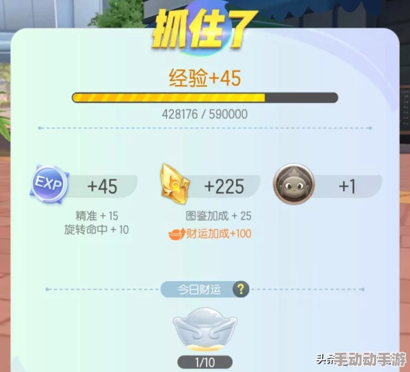 全面解析:一起来捉妖钻石获取途径汇总与高效攻略 全面解析:一起来捉妖钻石获取途径汇总与高效攻略