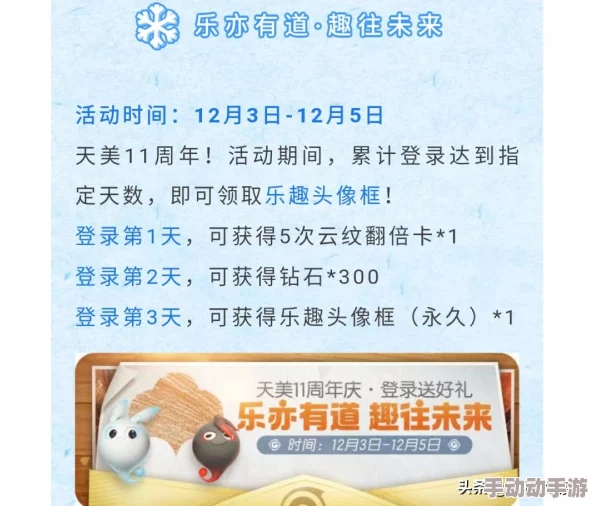 全面解析:一起来捉妖钻石获取途径汇总与高效攻略 全面解析:一起来捉妖钻石获取途径汇总与高效攻略