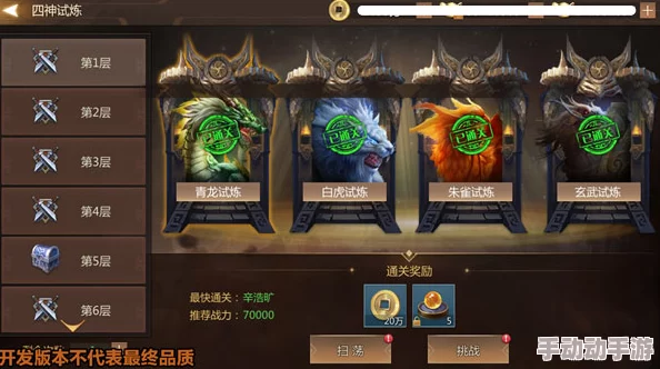 末日传说中称霸攻略:深入解析英雄系统玩法与技巧介绍 末日传说中称霸攻略:深入解析英雄系统玩法与技巧介绍