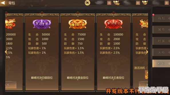 末日传说中称霸攻略:深入解析英雄系统玩法与技巧介绍 末日传说中称霸攻略:深入解析英雄系统玩法与技巧介绍