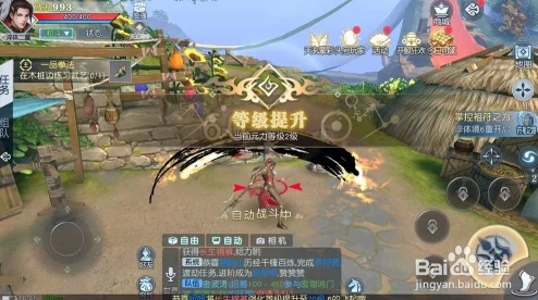 武动乾坤手游深度解析：四大职业技能特点与玩法介绍全览