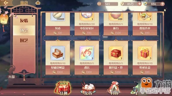 食物语游戏攻略：食魂暴击率提升全技巧，详解如何有效增加暴击伤害