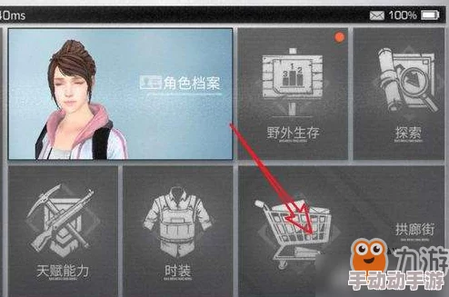 明日之后游戏中配方重复问题解决方案与处理方法指南