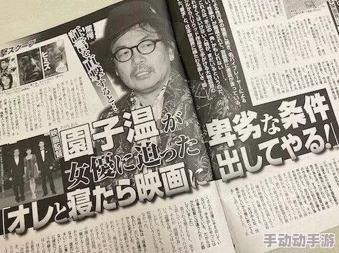 日本大片aa特黄:最新动态与观众反响,探讨其在影坛的影响力及未来发展趋势 日本大片aa特黄:最新动态与观众反响,探讨其在影坛的影响力及未来发展趋势