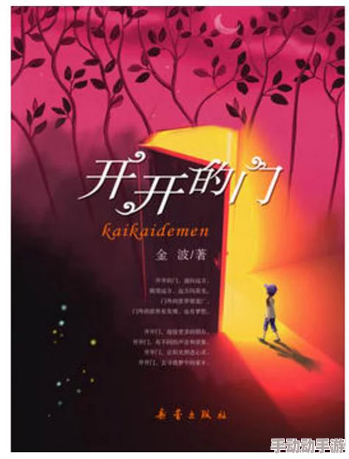 探索欧美文化中的激情与挑战：从艺术到生活的多元视角，深度剖析‘狠狠操’背后的社会现象