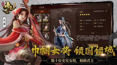 梦想帝王手游：兵种克制全解析与阵容搭配策略详解指南