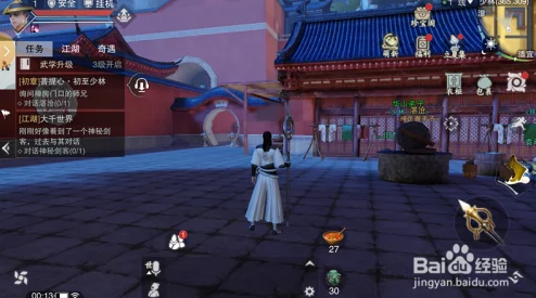 楚留香游戏中武器不离身,探寻花灯位置指引:前往乾元镖局寻秘宝 楚留香游戏中武器不离身,探寻花灯位置指引:前往乾元镖局寻秘宝