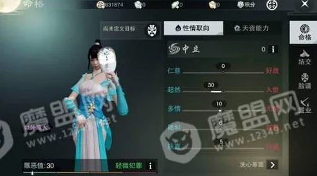 楚留香游戏中武器不离身,探寻花灯位置指引:前往乾元镖局寻秘宝 楚留香游戏中武器不离身,探寻花灯位置指引:前往乾元镖局寻秘宝