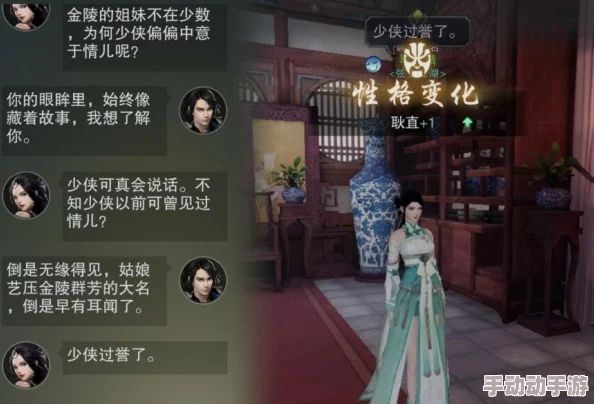 楚留香游戏中武器不离身,探寻花灯位置指引:前往乾元镖局寻秘宝 楚留香游戏中武器不离身,探寻花灯位置指引:前往乾元镖局寻秘宝