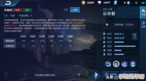 王者荣耀百里玄策高端对敌技巧：思路清晰，合理布局致胜策略