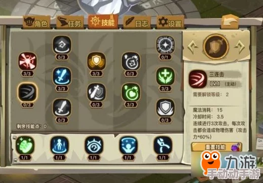 贪婪洞窟2剑盾职业加点全解析：高效剑盾加点攻略指南