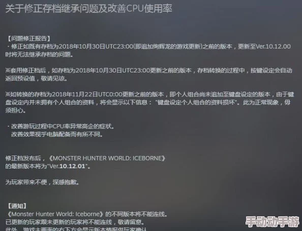 17.c-起草最新版本更新内容：全新功能上线，提升用户体验，修复已知问题，优化系统性能