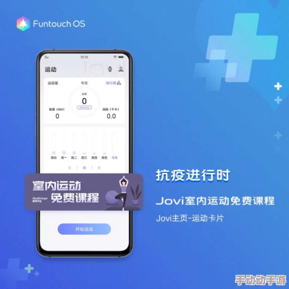 17.c-起草最新版本更新内容：全新功能上线，提升用户体验，修复已知问题，优化系统性能
