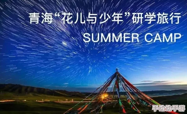 探索欧美性视频的多样魅力：xxxxhd带你领略不一样的视觉盛宴与文化碰撞