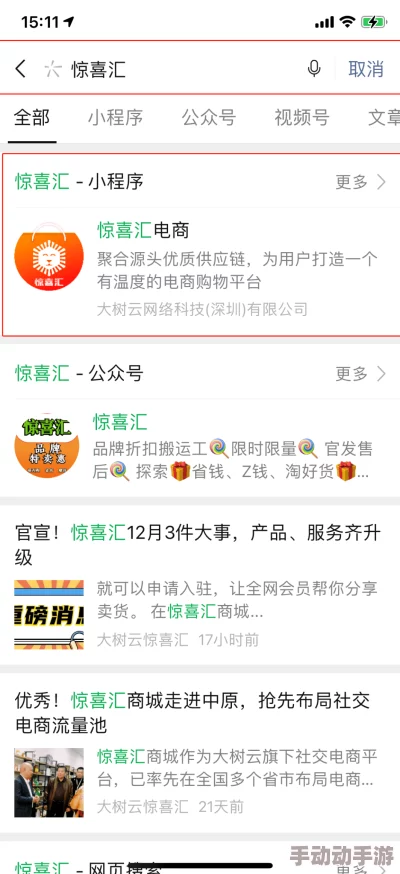 佬大咪咪网：震撼来袭！全新平台上线，带你体验前所未有的互动乐趣与精彩内容！