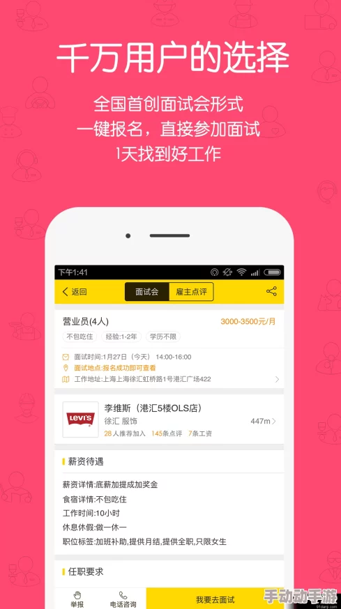 佬大咪咪网：震撼来袭！全新平台上线，带你体验前所未有的互动乐趣与精彩内容！