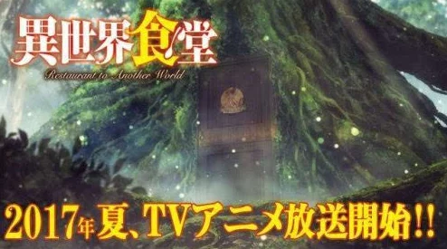 探索3D动漫世界中的巨大角色：从视觉震撼到情感共鸣的奇妙旅程