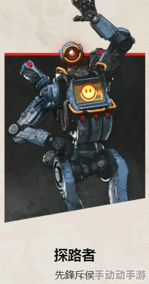 Apex英雄中探路者最佳武器选择：全面解析与推荐配装指南