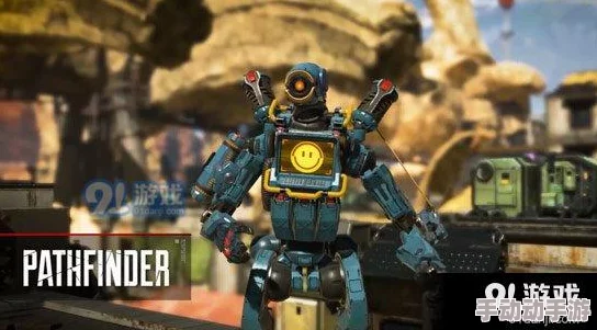 Apex英雄中探路者最佳武器选择：全面解析与推荐配装指南