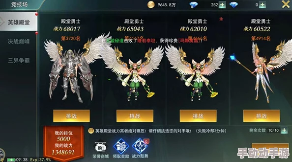 天使圣域非安全区位置揭秘及自由战斗全面攻略指南