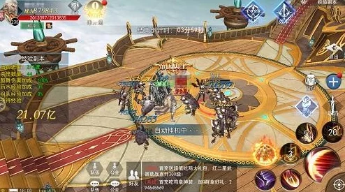 天使圣域非安全区位置揭秘及自由战斗全面攻略指南