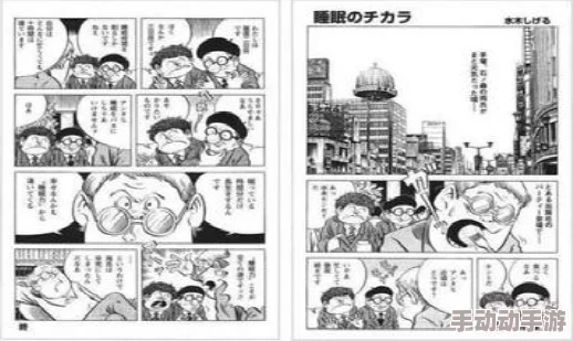 探索日本漫画中的吃奶乳文化:从萌系角色到情感表达的多样性 探索日本漫画中的吃奶乳文化:从萌系角色到情感表达的多样性
