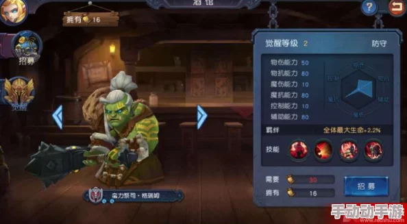 梦塔防自走棋英雄养成深度指南：技能搭配与升级策略解析