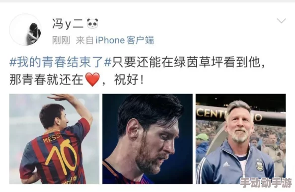 FIFA足球世界绿茵巨星玩法攻略：掌握活动通关技巧与策略指南