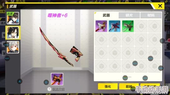 封印战记深度解析：各类特色武器详细介绍与战斗应用指南