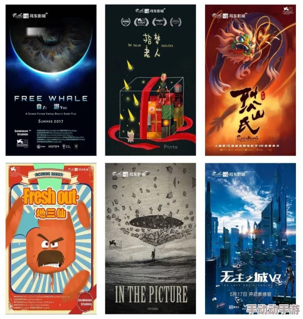 探索全球影视新风潮：从日韩到欧美，尽享无缝不卡的高品质观影体验