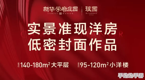 在宿舍里做h：探索大学生活中的亲密关系与情感交流的多样性