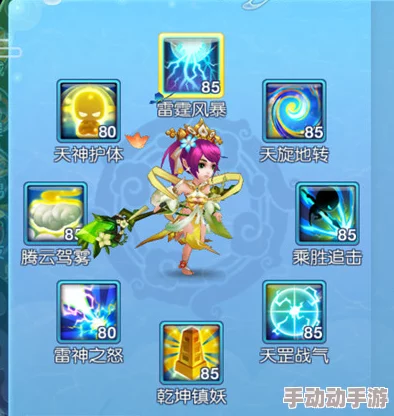 梦幻仙语水晶宫职业加点攻略：全灵加点打造极致暴力输出流派