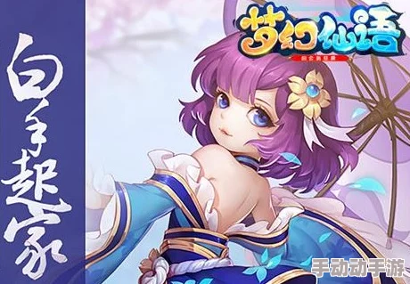 梦幻仙语水晶宫职业加点攻略：全灵加点打造极致暴力输出流派
