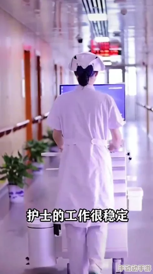 我与两个护士之间的禁忌之恋：破碎的处女情结与复杂关系