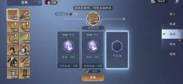 天涯明月刀手游真武技能全面详解：掌握高效技巧，轻松打出爆炸高伤害