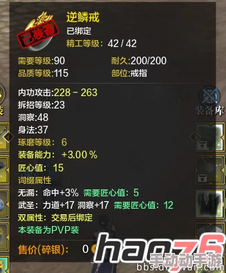 天涯明月刀手游真武技能全面详解：掌握高效技巧，轻松打出爆炸高伤害