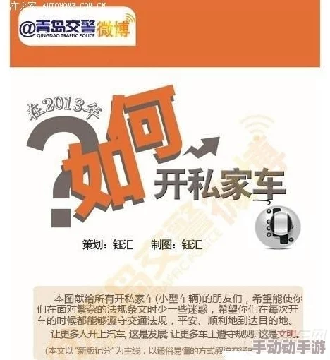 详细解析国产添下面视频全过程教程,教你轻松掌握技巧与注意事项 详细解析国产添下面视频全过程教程,教你轻松掌握技巧与注意事项