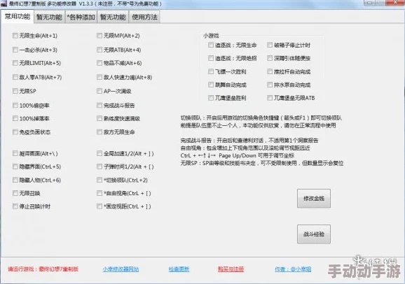 小软件下载：最新版本发布，新增多项功能与优化，提升用户体验和安全性