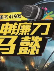 探索国产精品：独特视角下的偷伦视频播放体验与文化解读
