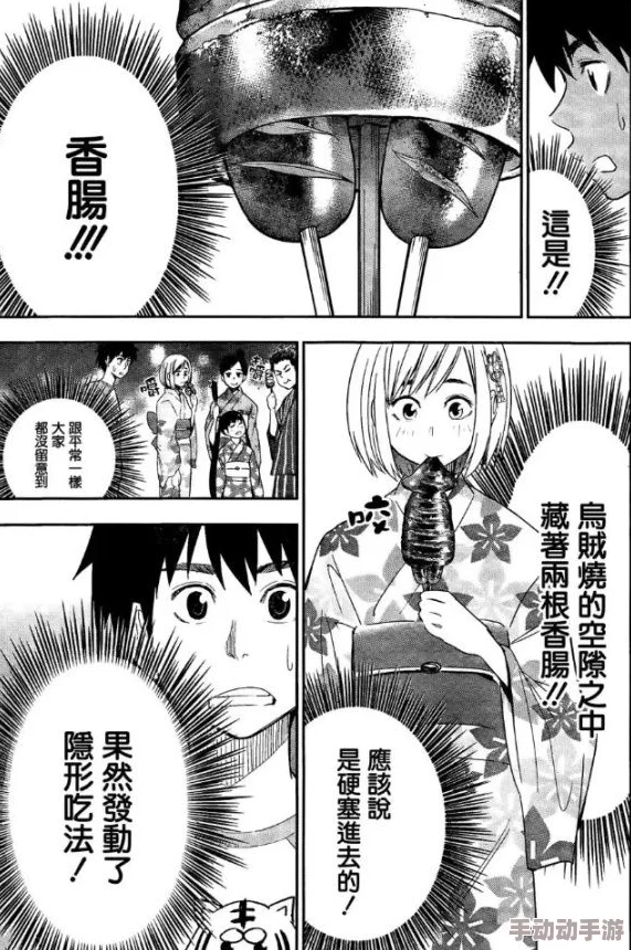 啊啊啊啊啊很舒服羞羞漫画，带你进入一个充满奇幻与刺激的世界，感受前所未有的视觉盛宴与心灵碰撞！