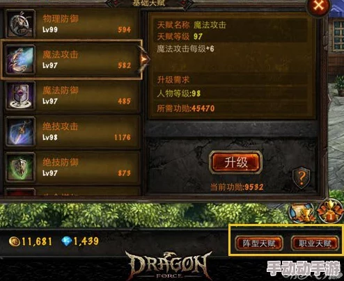 龙之力量新手攻略：如何科学选择初始阵容以快速提升战力