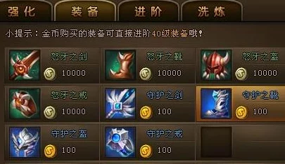 龙之力量新手攻略：如何科学选择初始阵容以快速提升战力