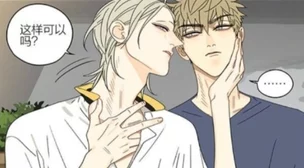 三个男男互攻h：探索激情与情感交织的禁忌之恋